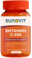 Витамин С-500 с рутином, (Vitamin C-500 with rutin) 60 капсул