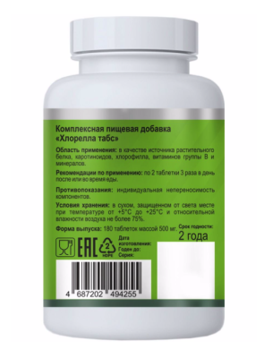 Хром пиколинат (Chromium picolinate), Биакон, 30 таблеток