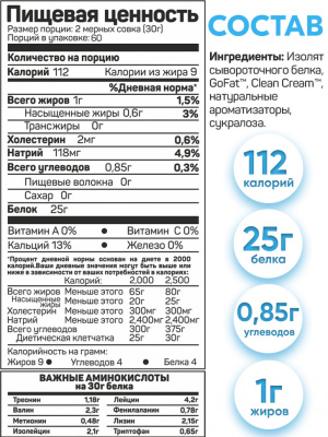 Протеин сывороточный и изолят,  Tree of Life Life Protein, манго, 60 порций, 1800 гр