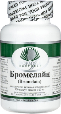 Бромелайн (Bromelain) Альтера Холдинг, 100 капсул